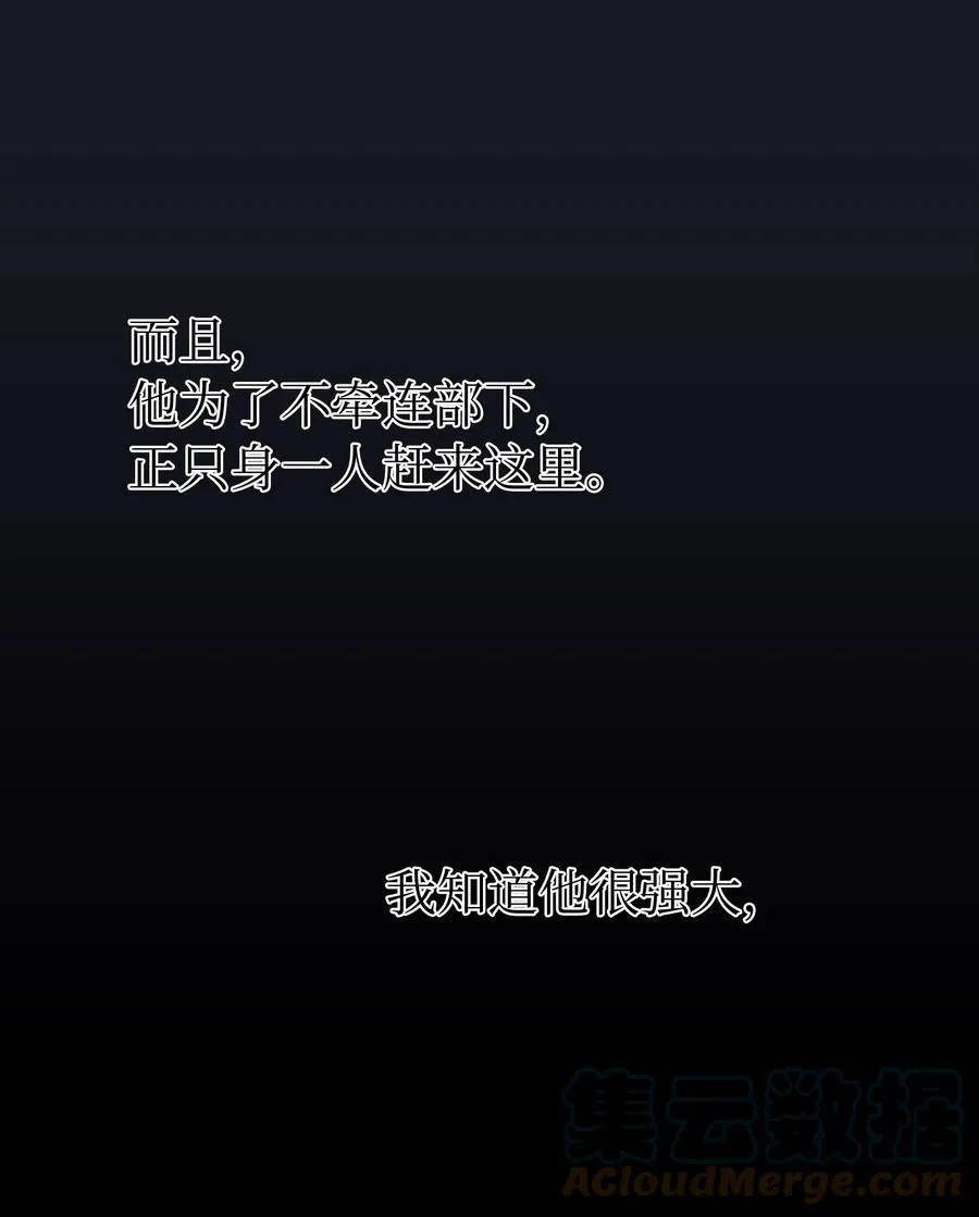 74 离开 第22页