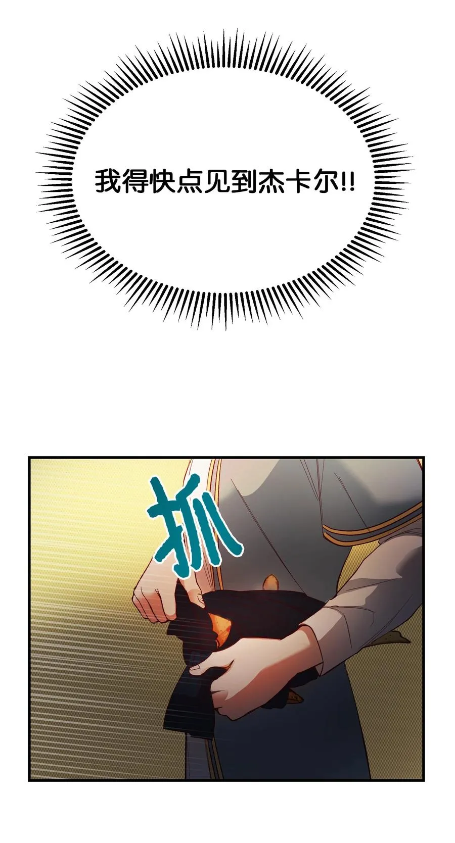 74 离开 第26页