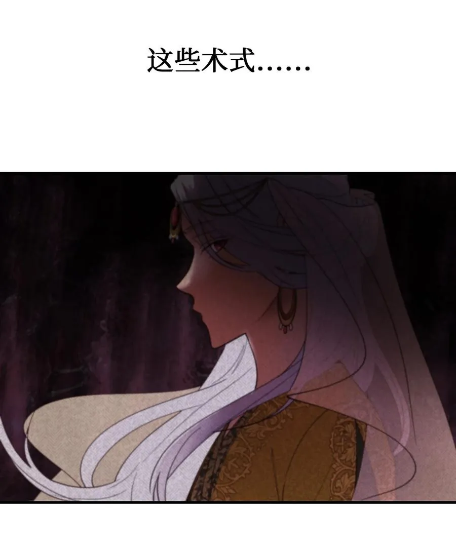74 离开 第30页