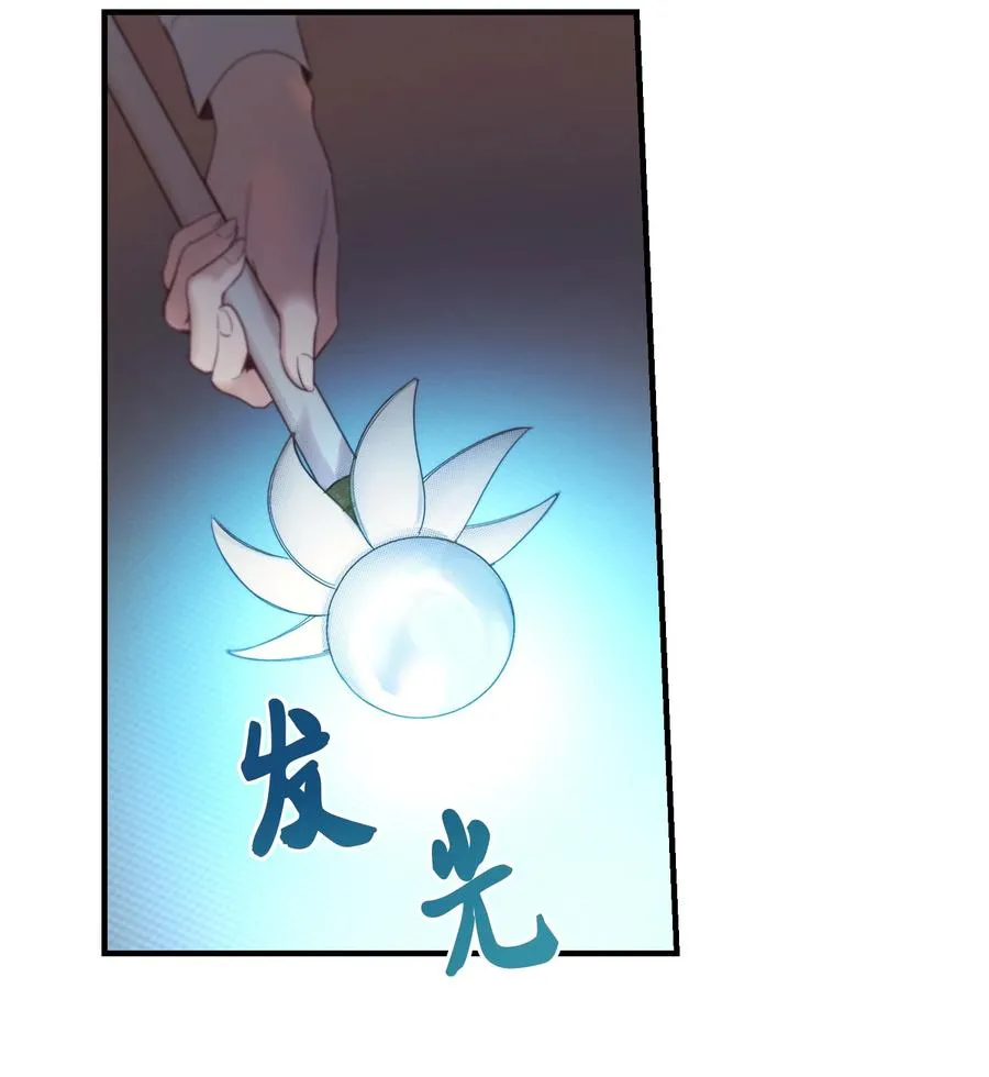 74 离开 第32页