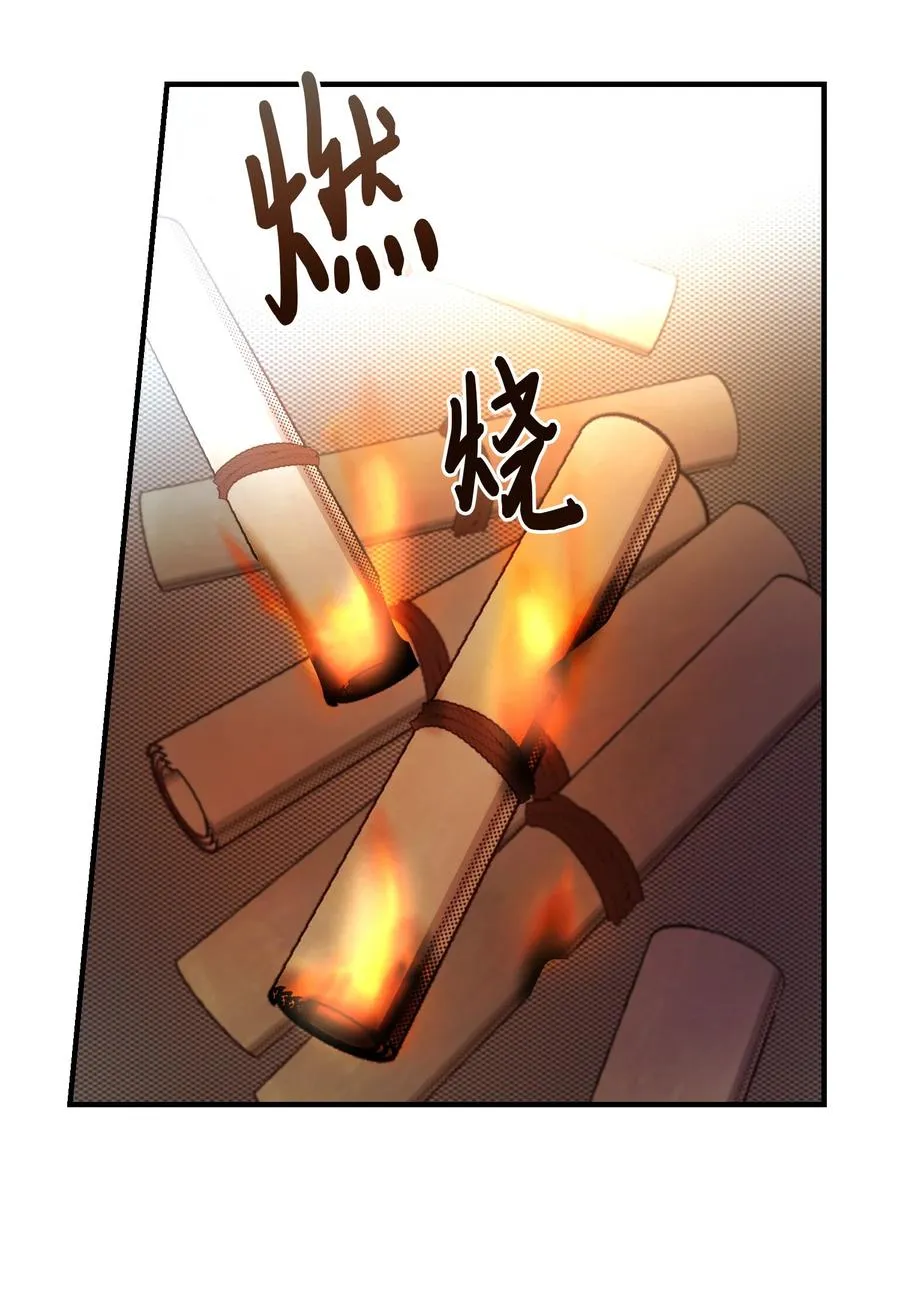 74 离开 第33页