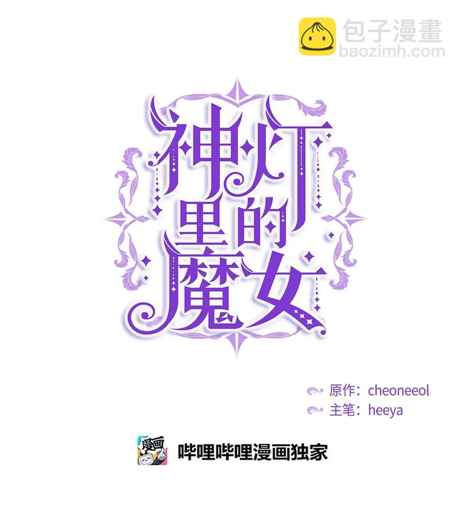 74 离开 第35页