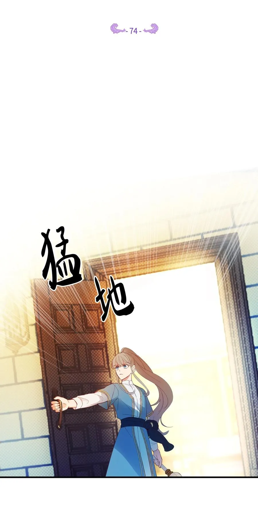 74 离开 第36页