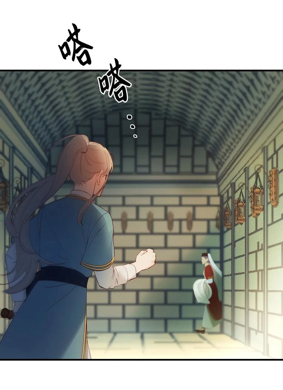 74 离开 第38页