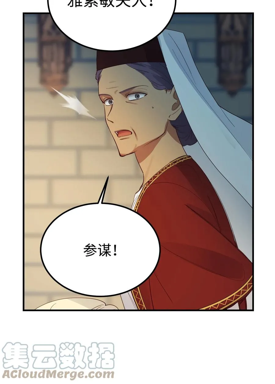 74 离开 第40页