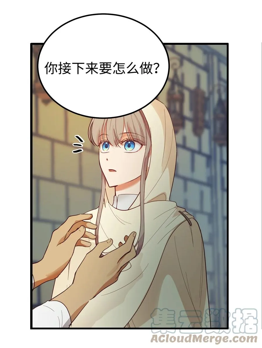 74 离开 第43页