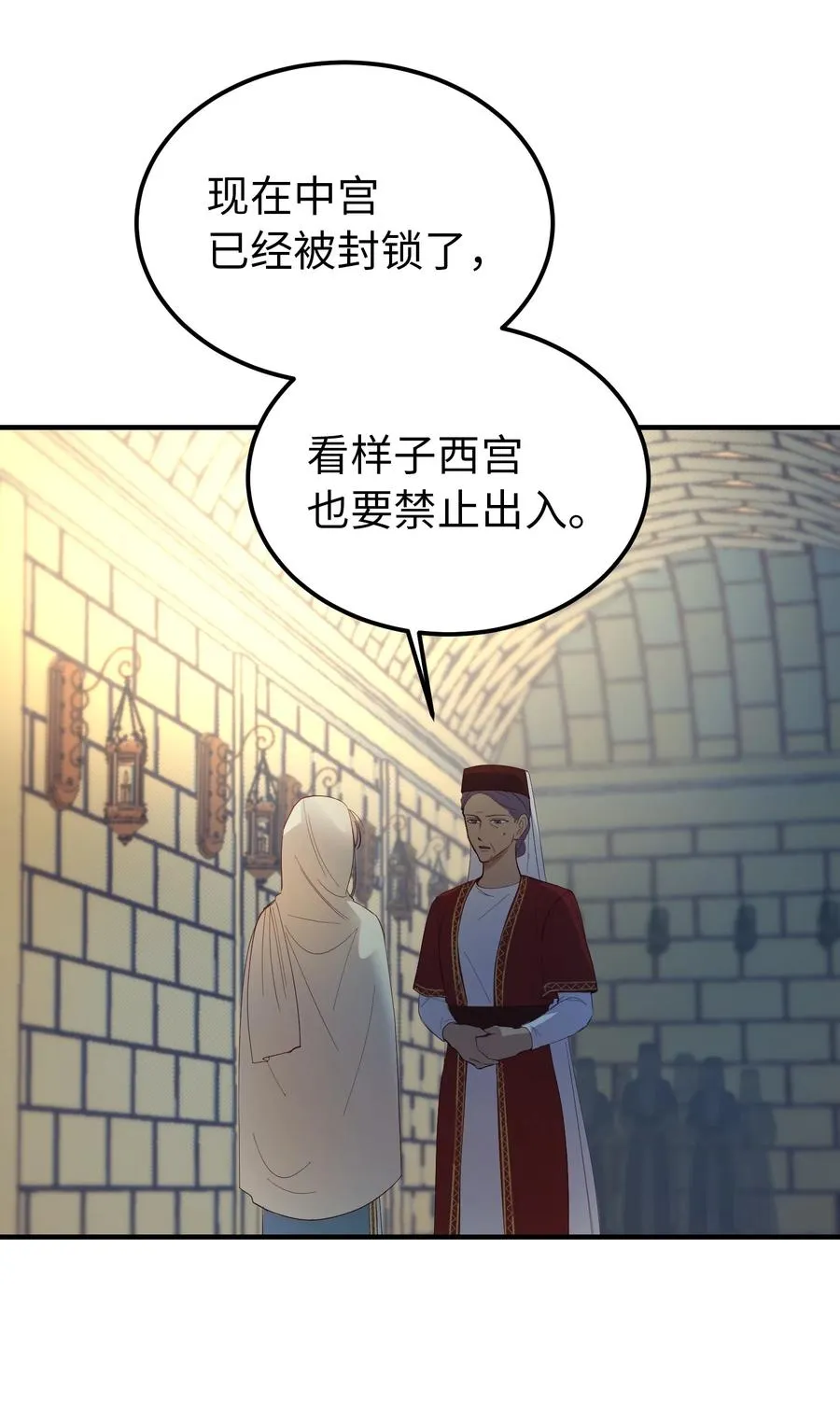 74 离开 第44页