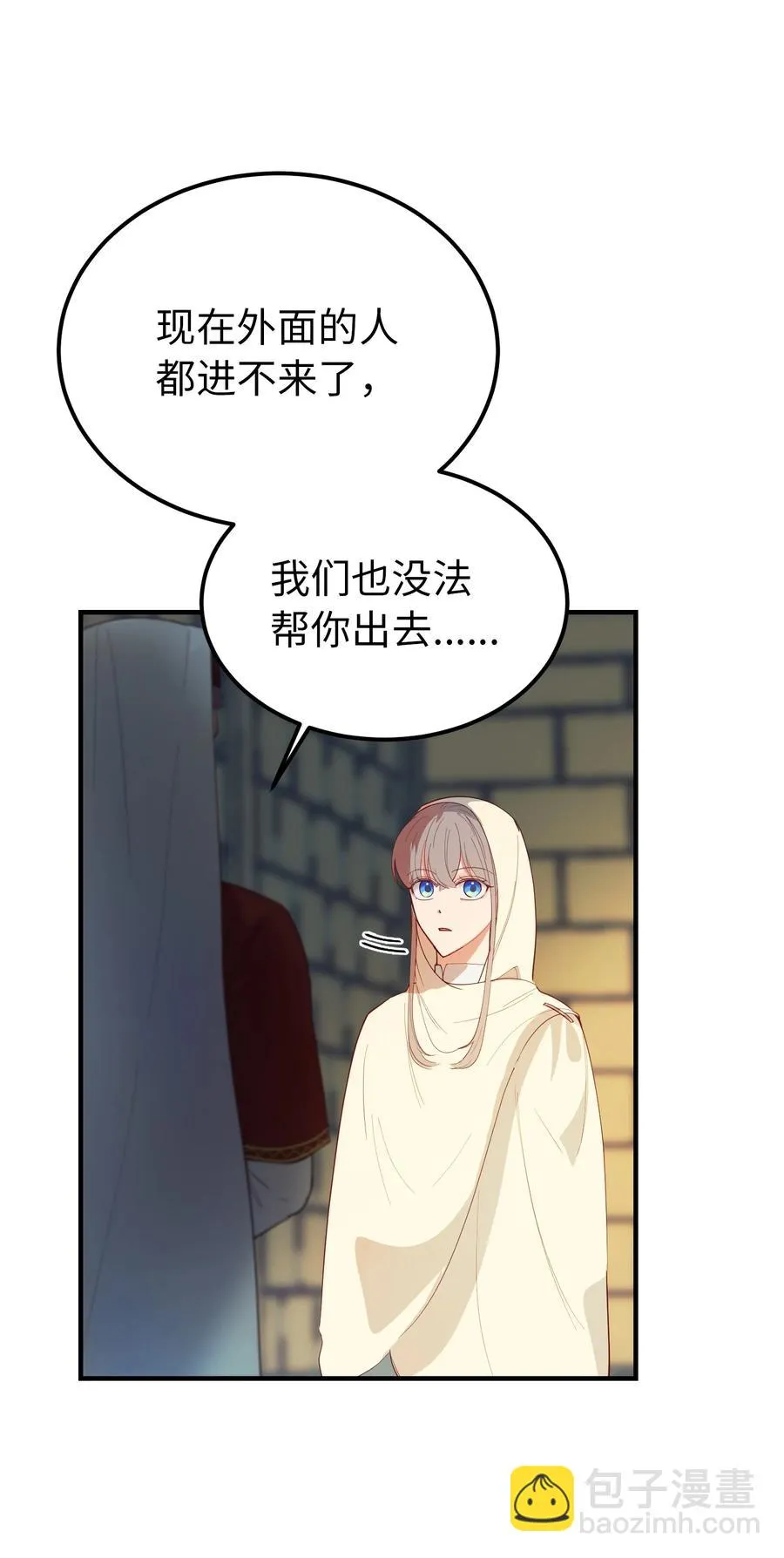 74 离开 第45页