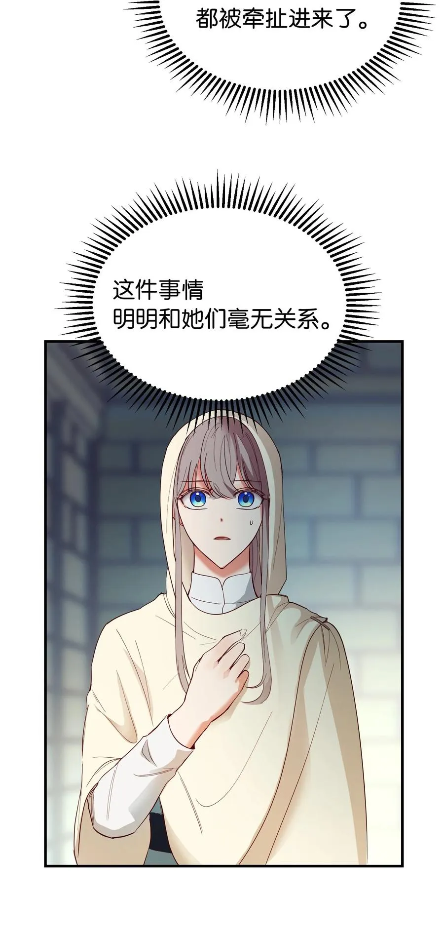 74 离开 第48页