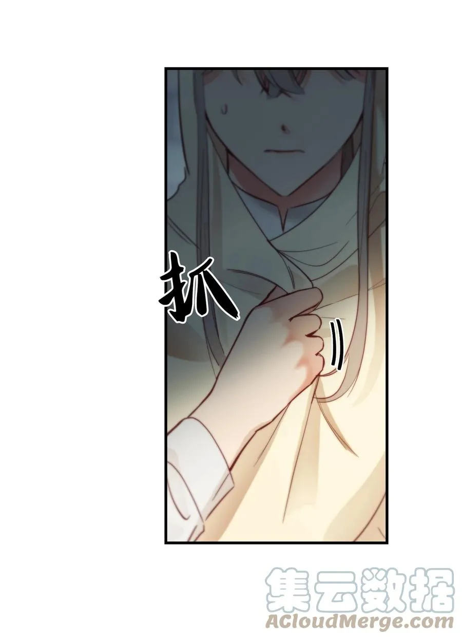 74 离开 第49页