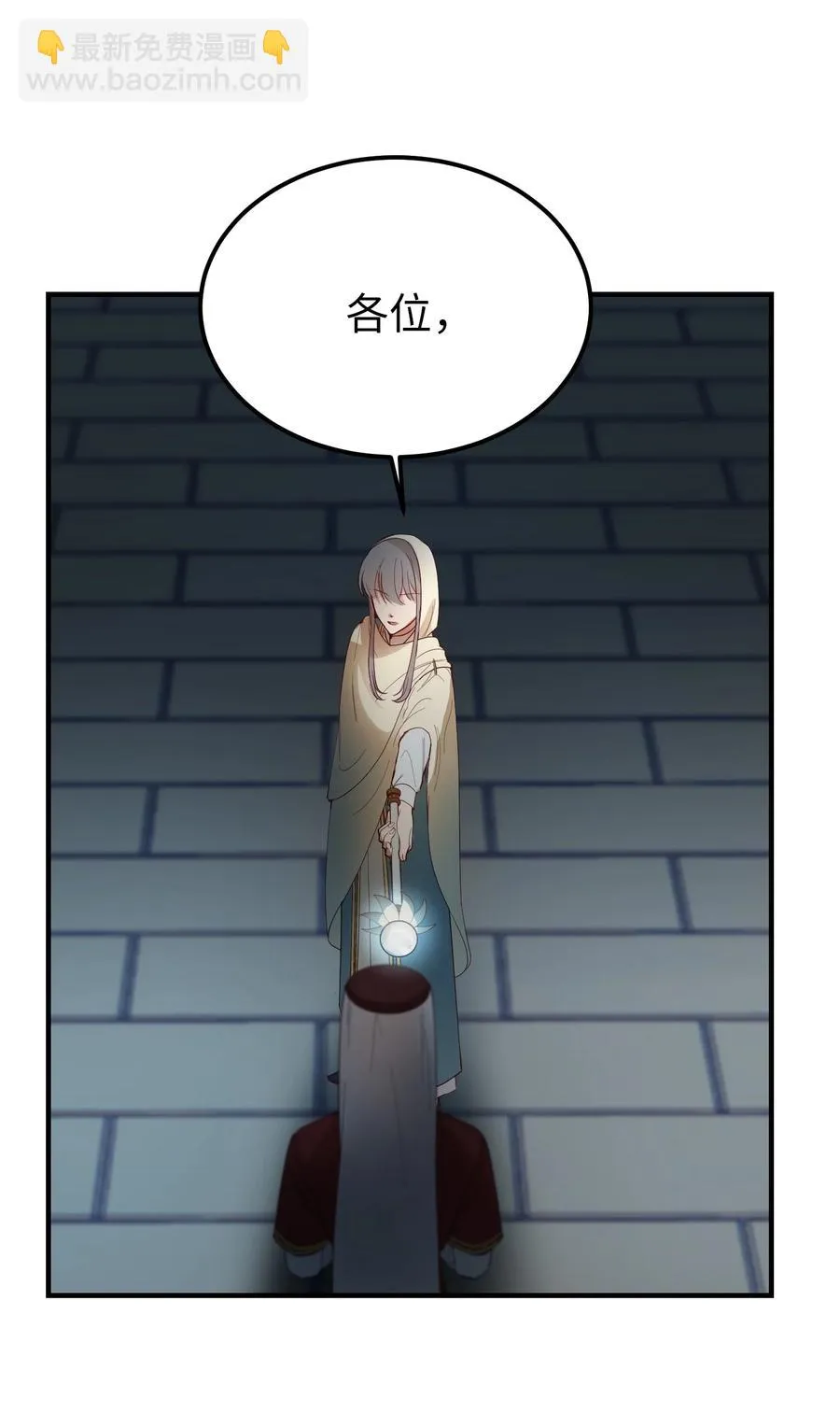 74 离开 第51页