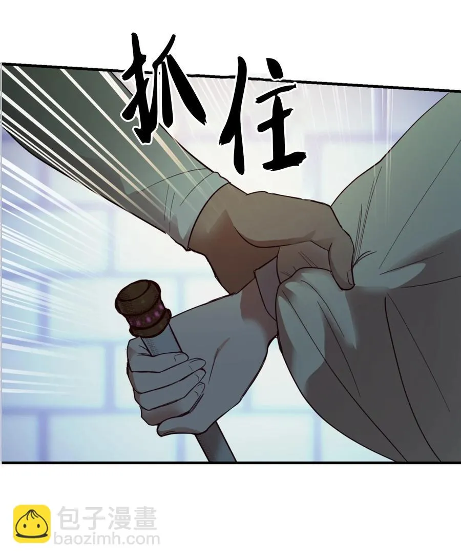 74 离开 第56页