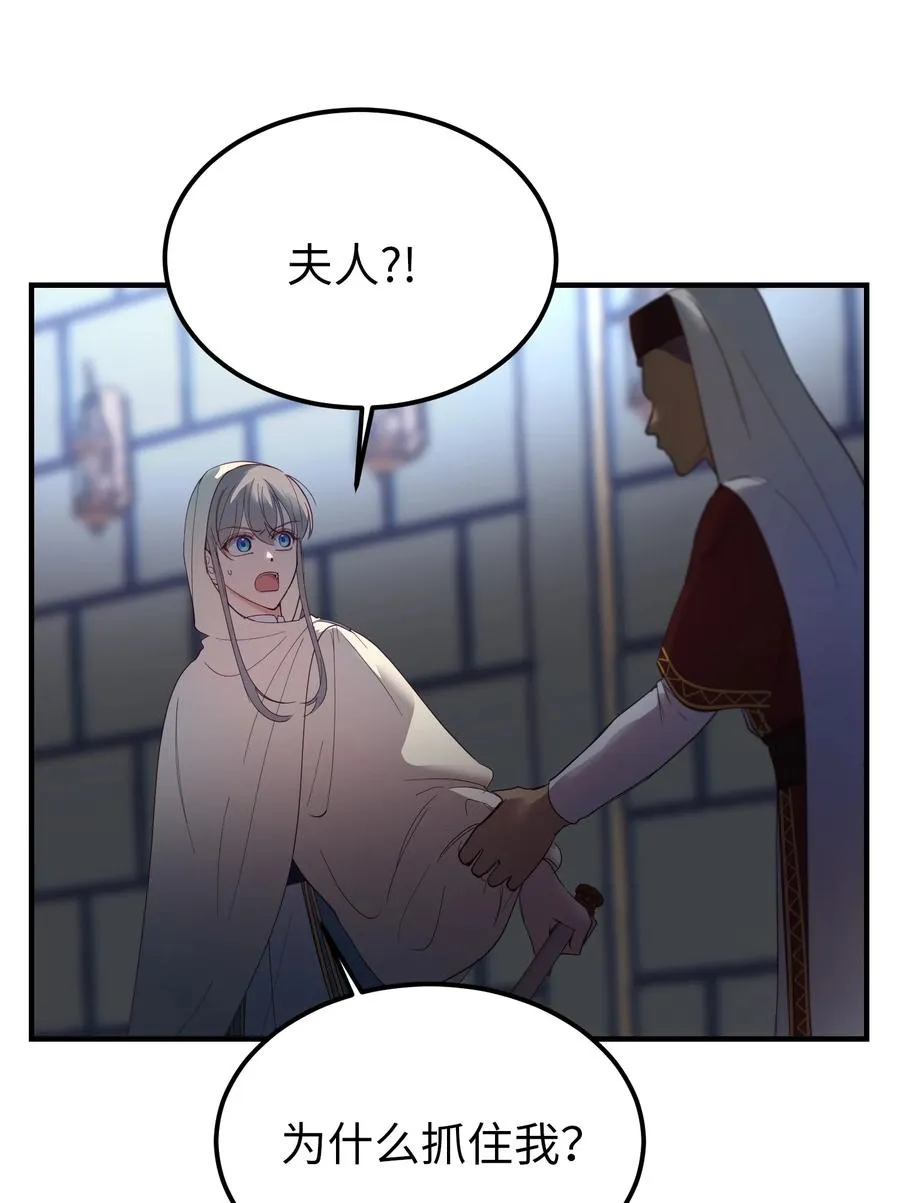 74 离开 第59页