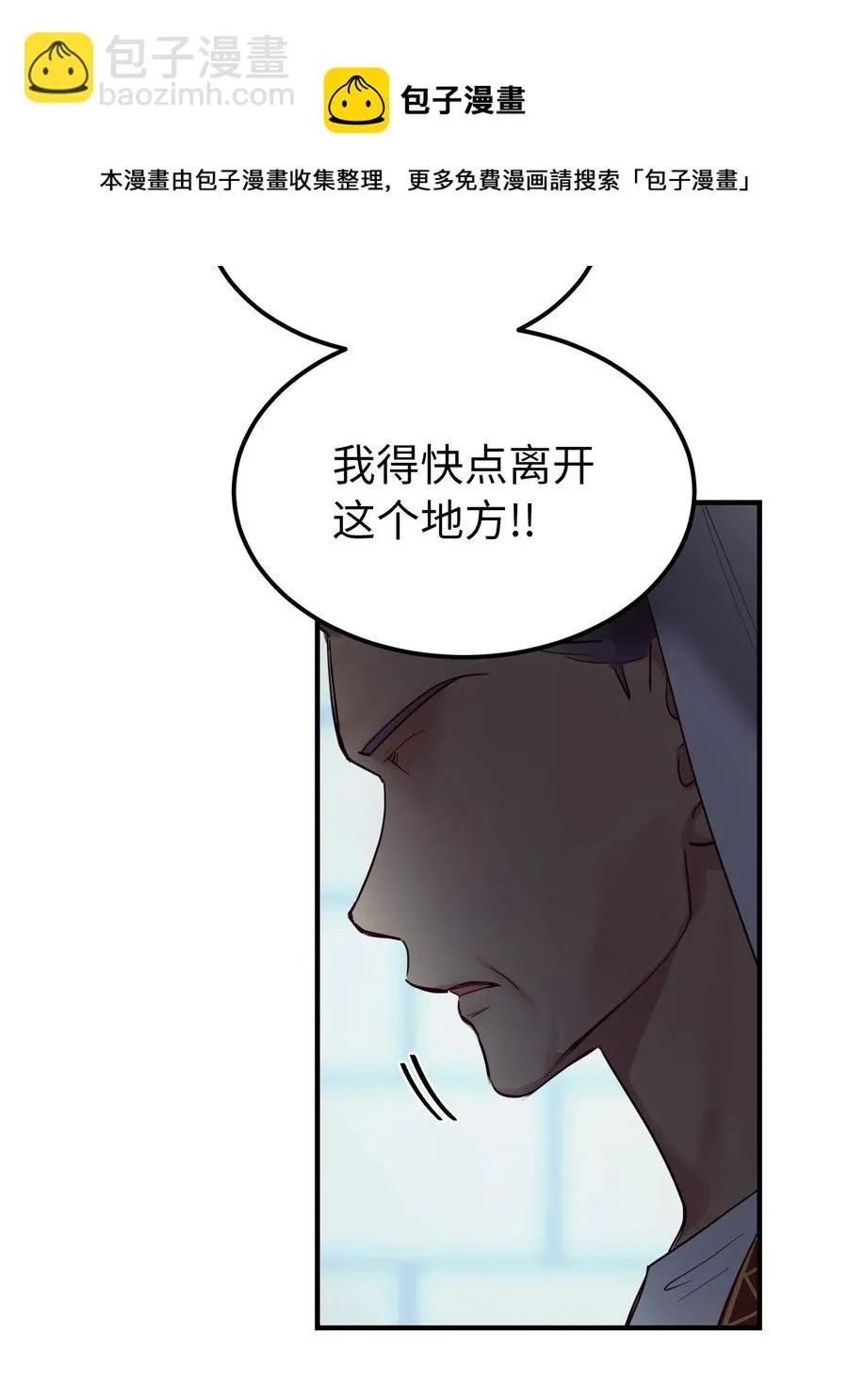 74 离开 第60页