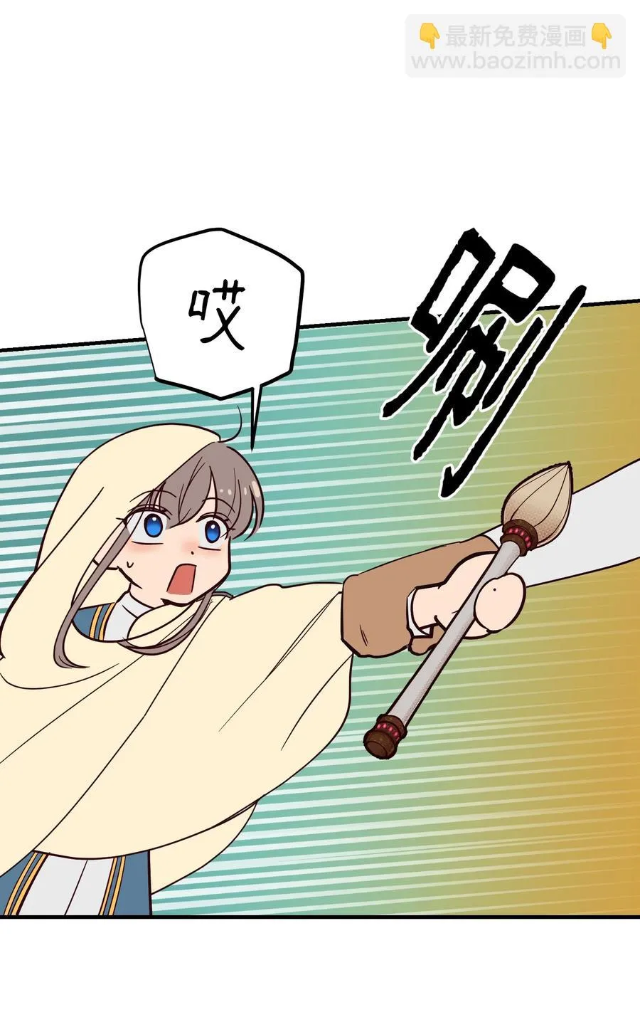 74 离开 第62页