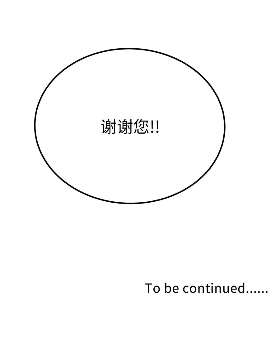 74 离开 第68页
