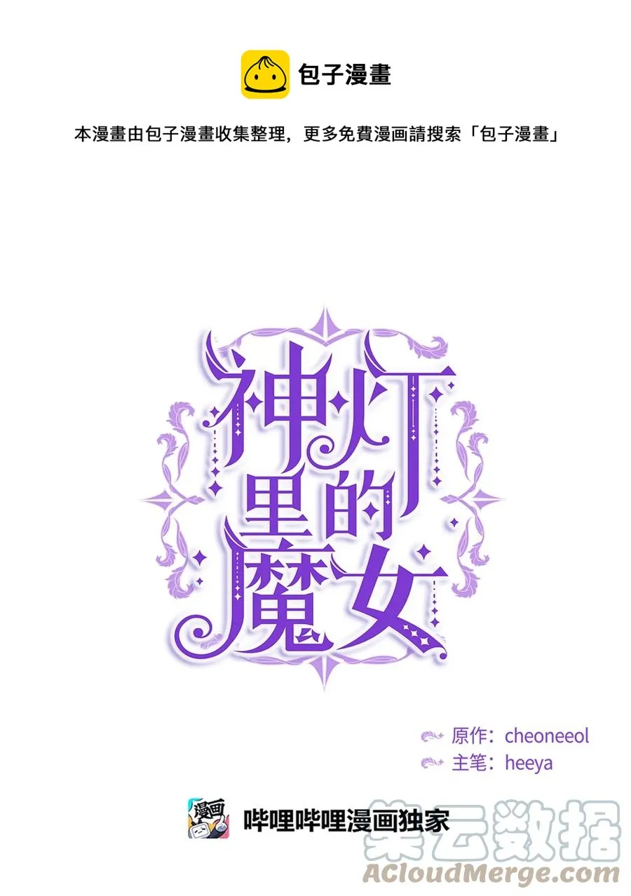 75 误伤 第1页