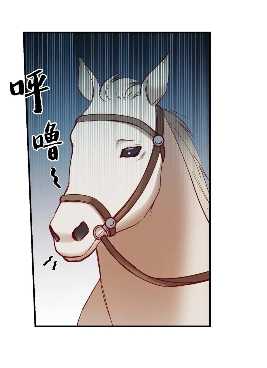 75 误伤 第3页