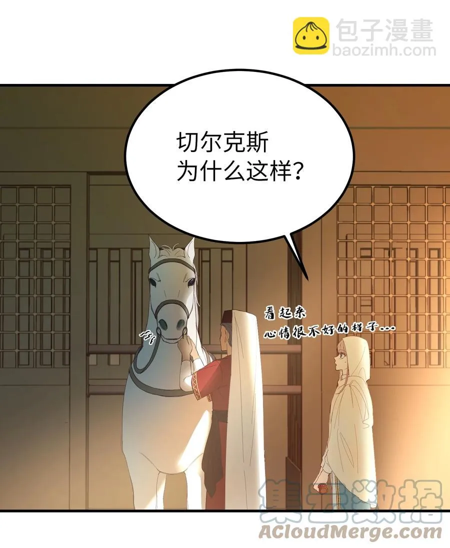 75 误伤 第4页
