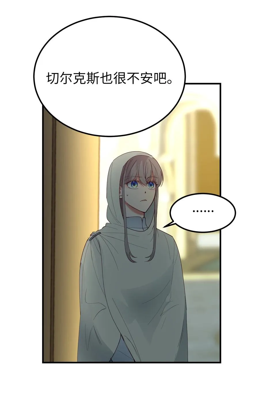 75 误伤 第6页