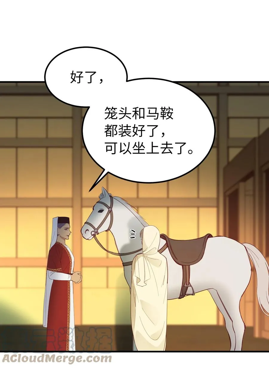 75 误伤 第7页