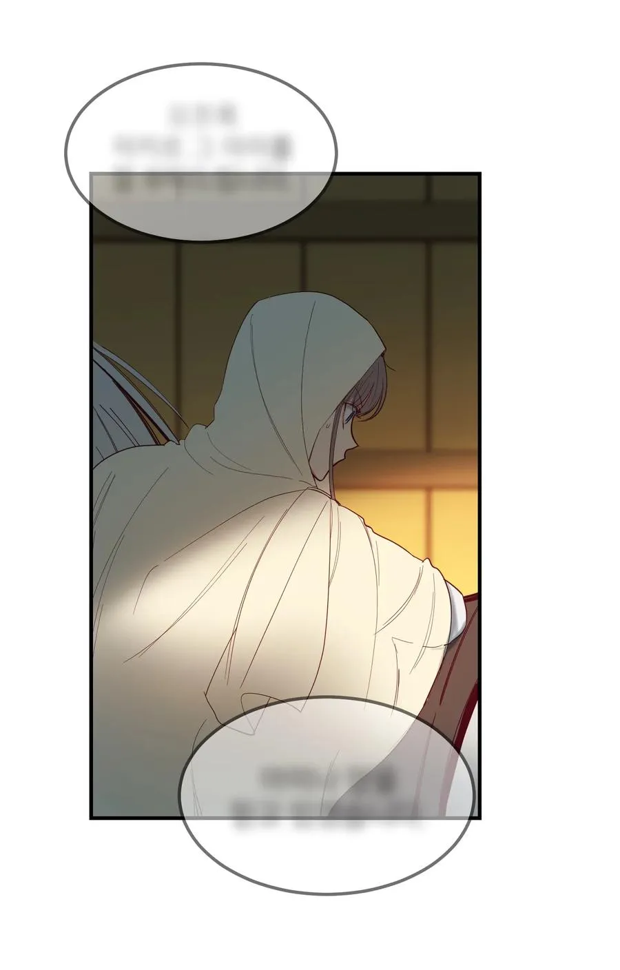 75 误伤 第12页
