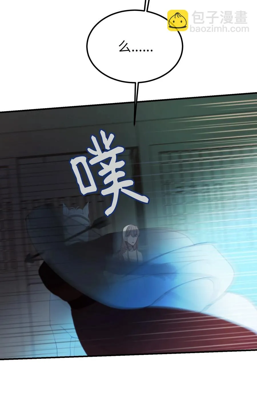 75 误伤 第14页