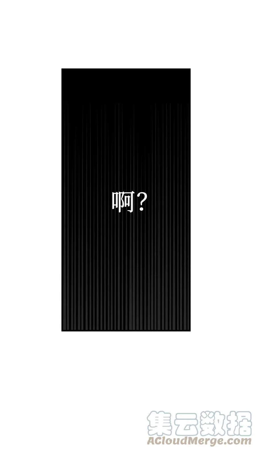 75 误伤 第16页
