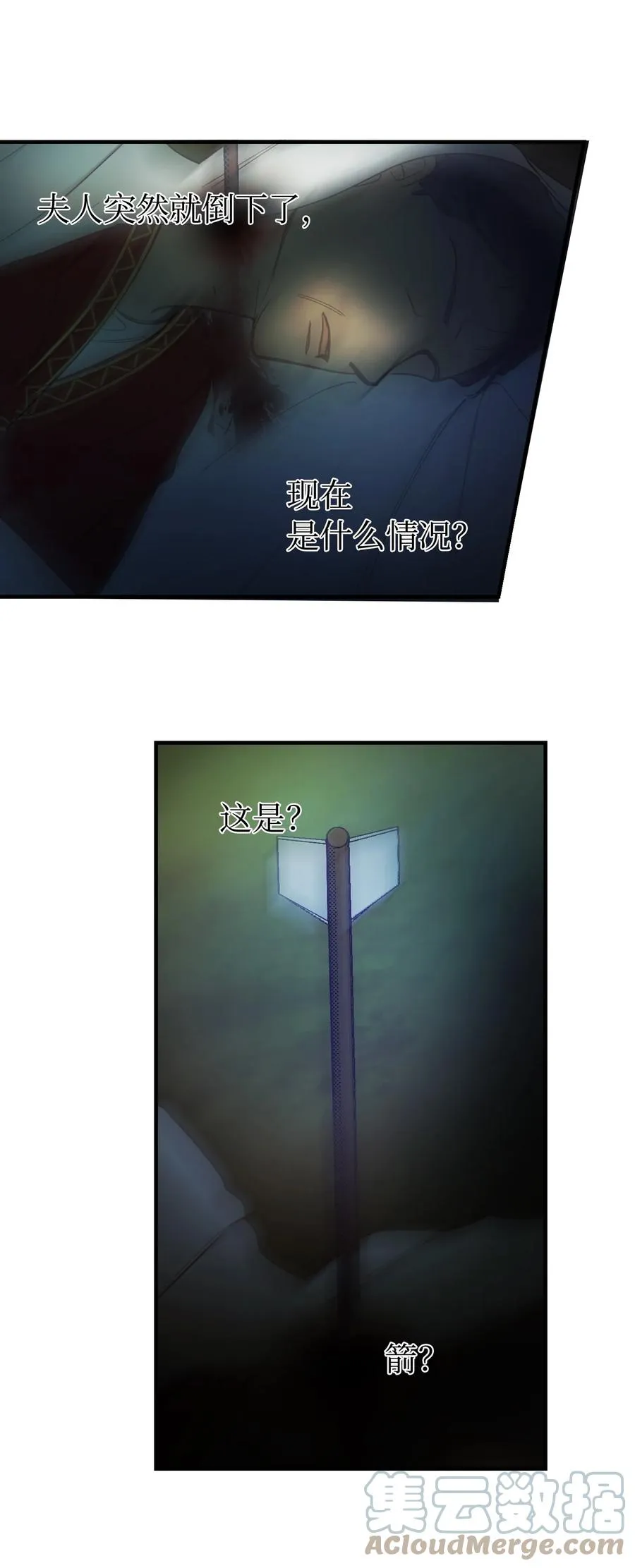 75 误伤 第19页