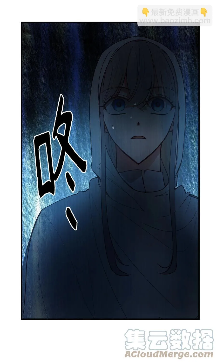 75 误伤 第22页