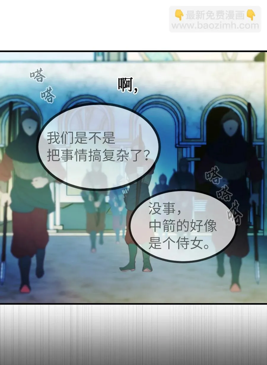 75 误伤 第23页