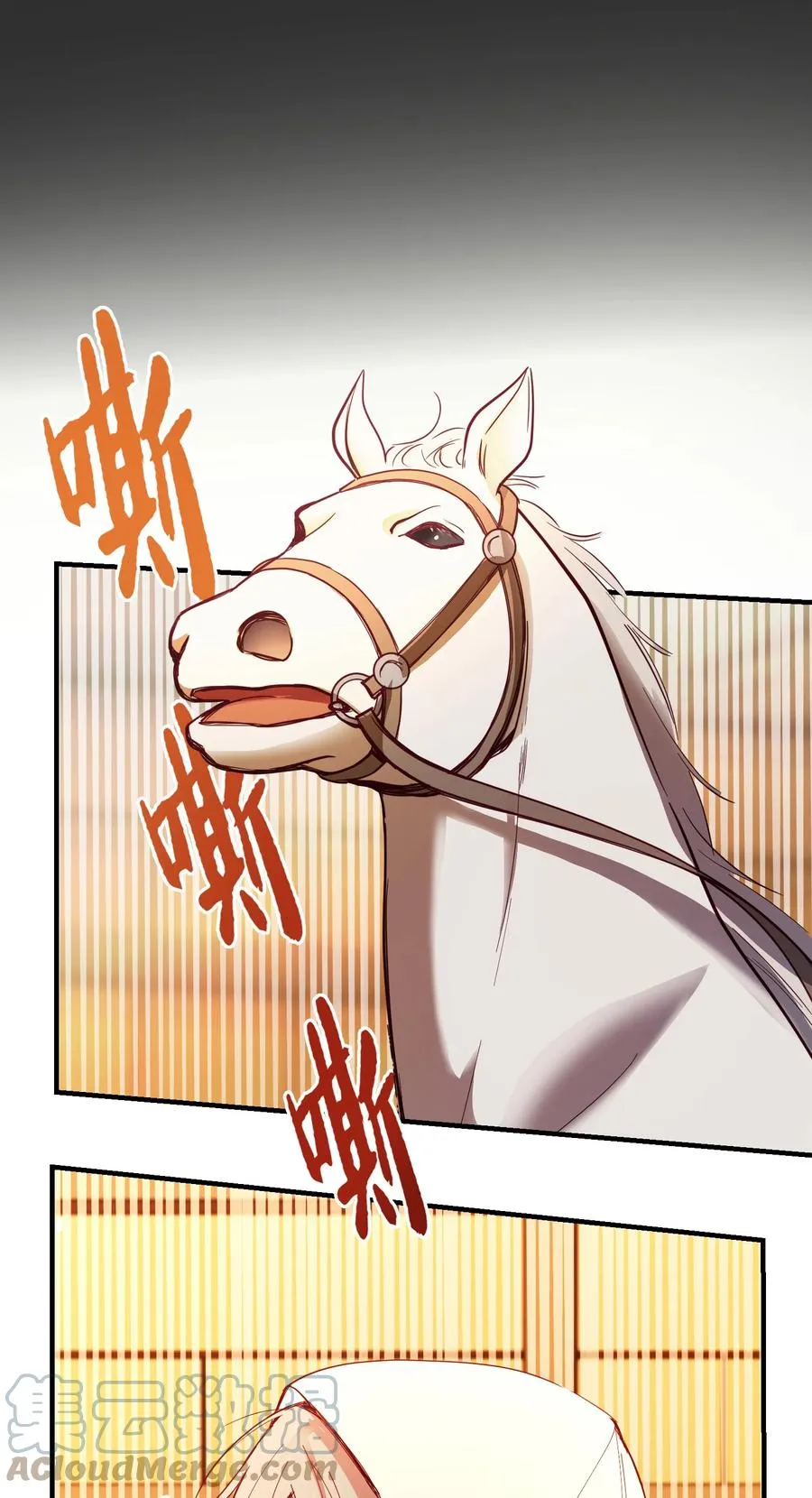 75 误伤 第28页