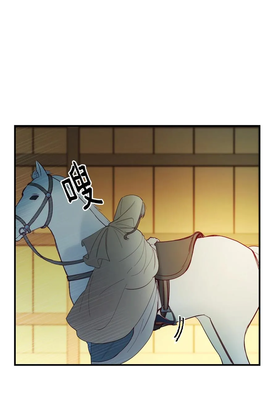 75 误伤 第30页