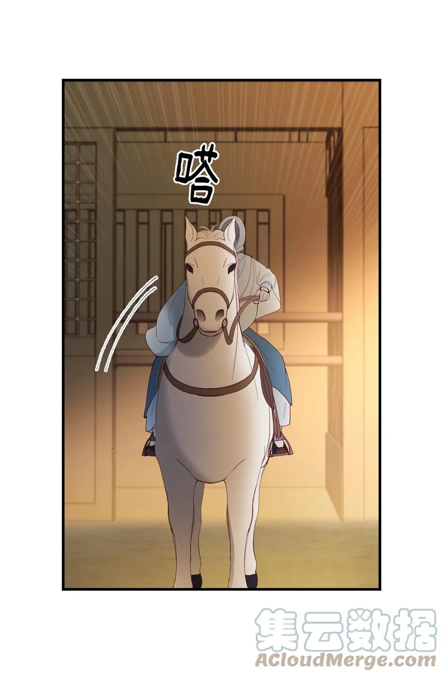 75 误伤 第31页
