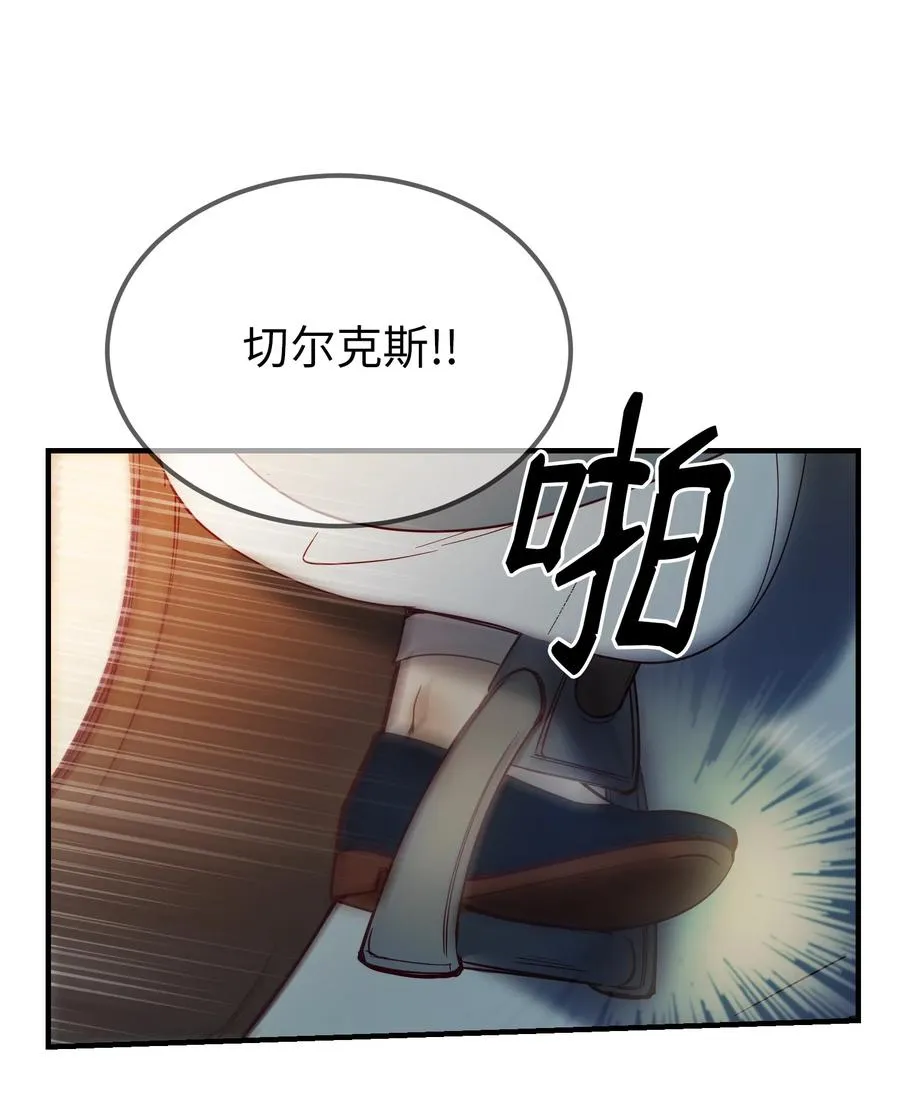 75 误伤 第32页
