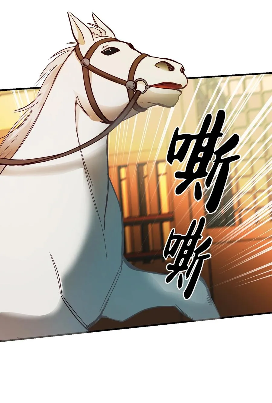 75 误伤 第33页