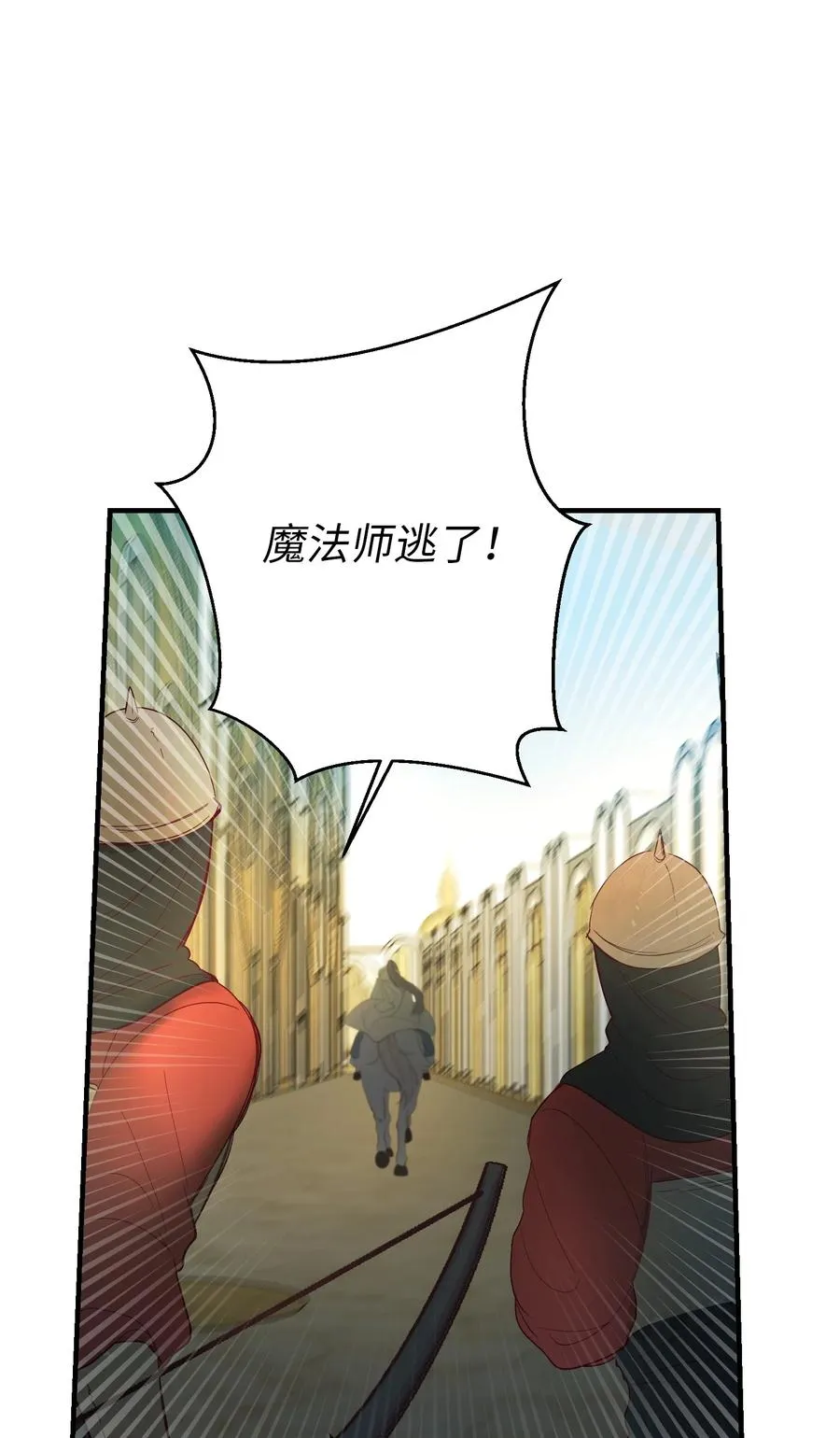 75 误伤 第35页