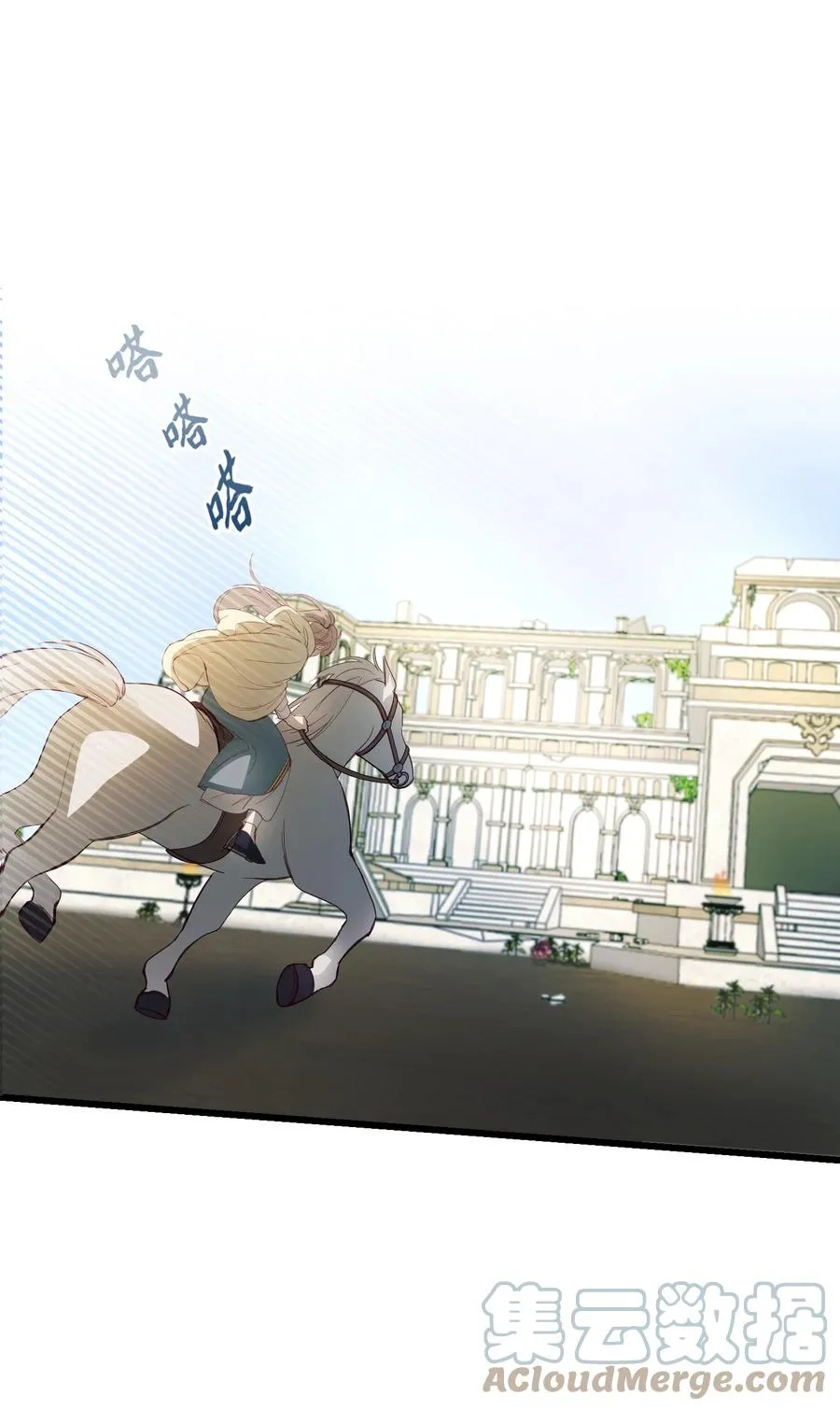 75 误伤 第40页