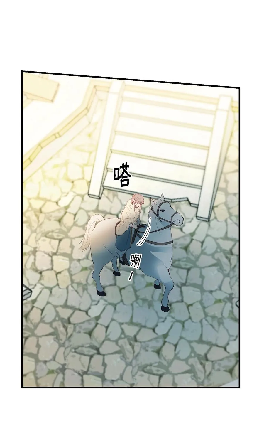 75 误伤 第41页