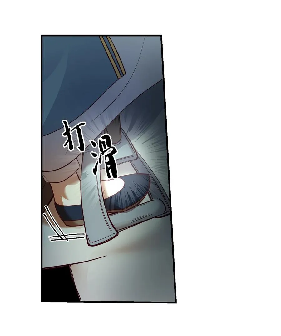 75 误伤 第42页