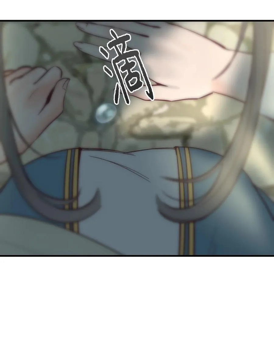 75 误伤 第45页