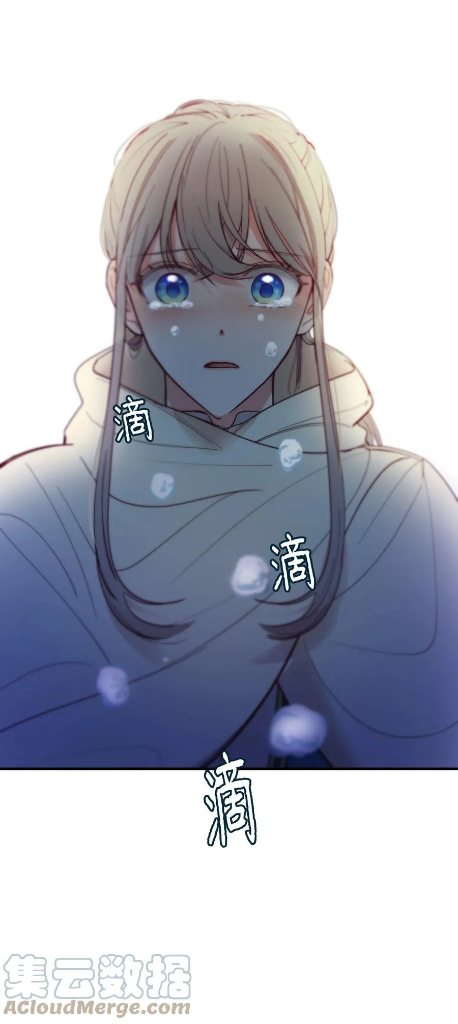 75 误伤 第46页