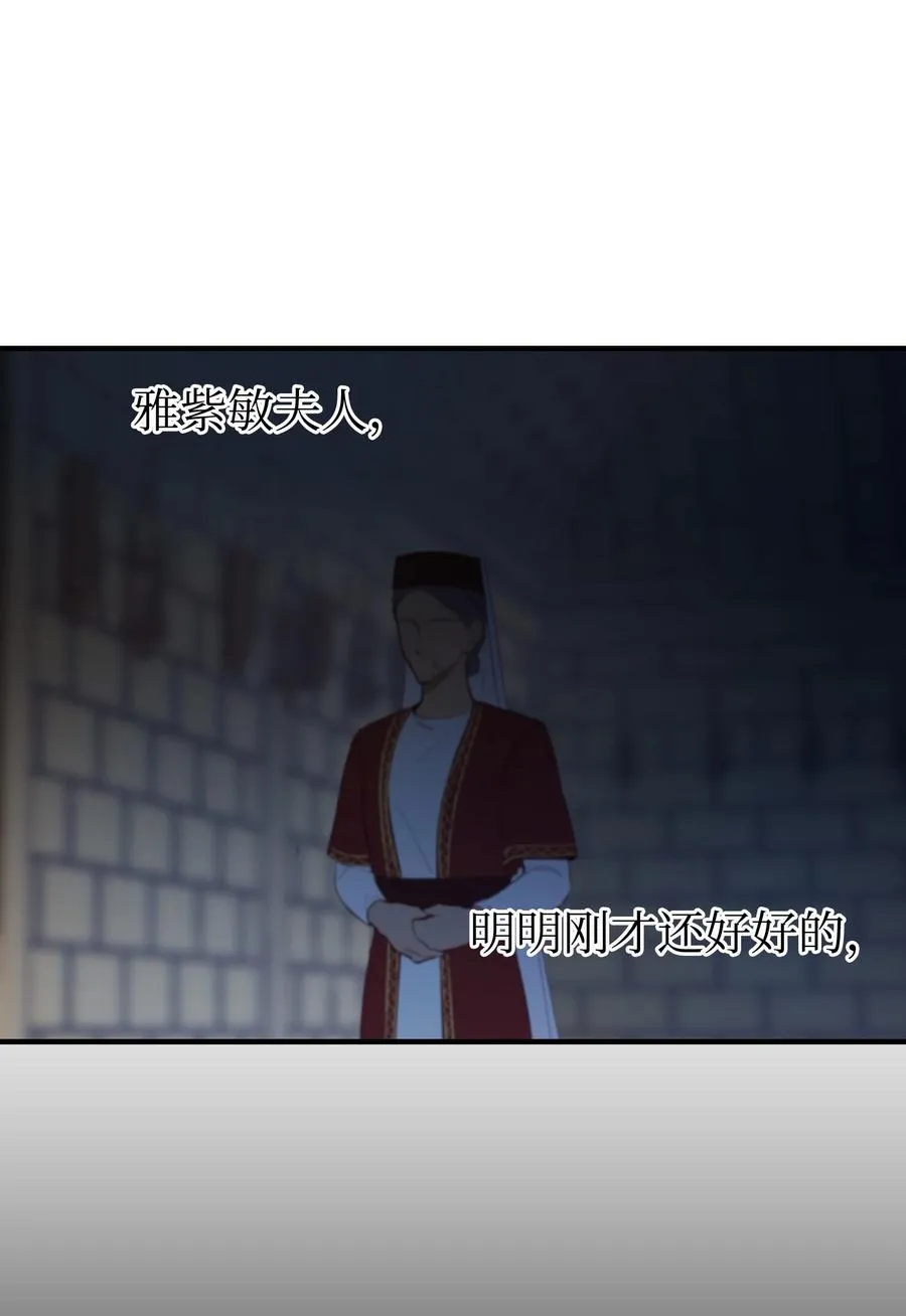 75 误伤 第47页
