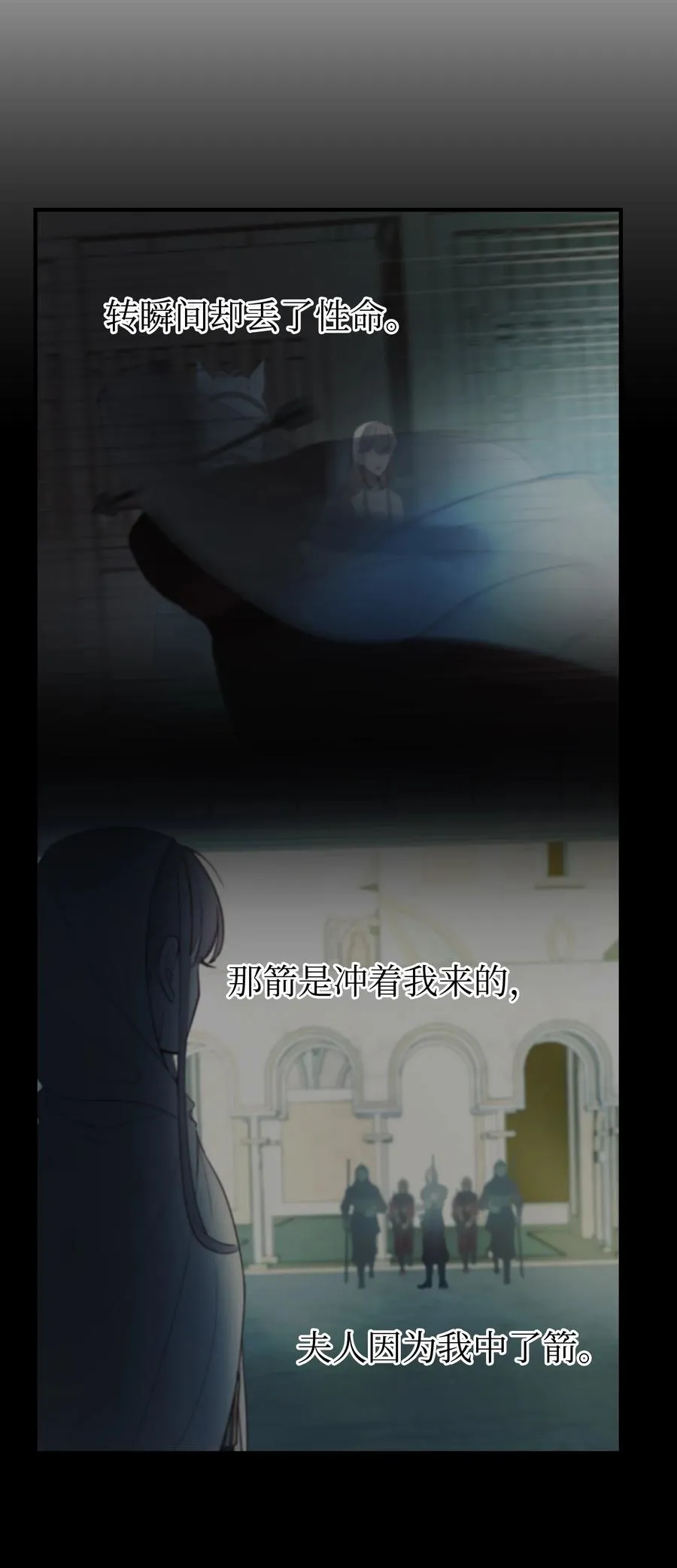 75 误伤 第48页