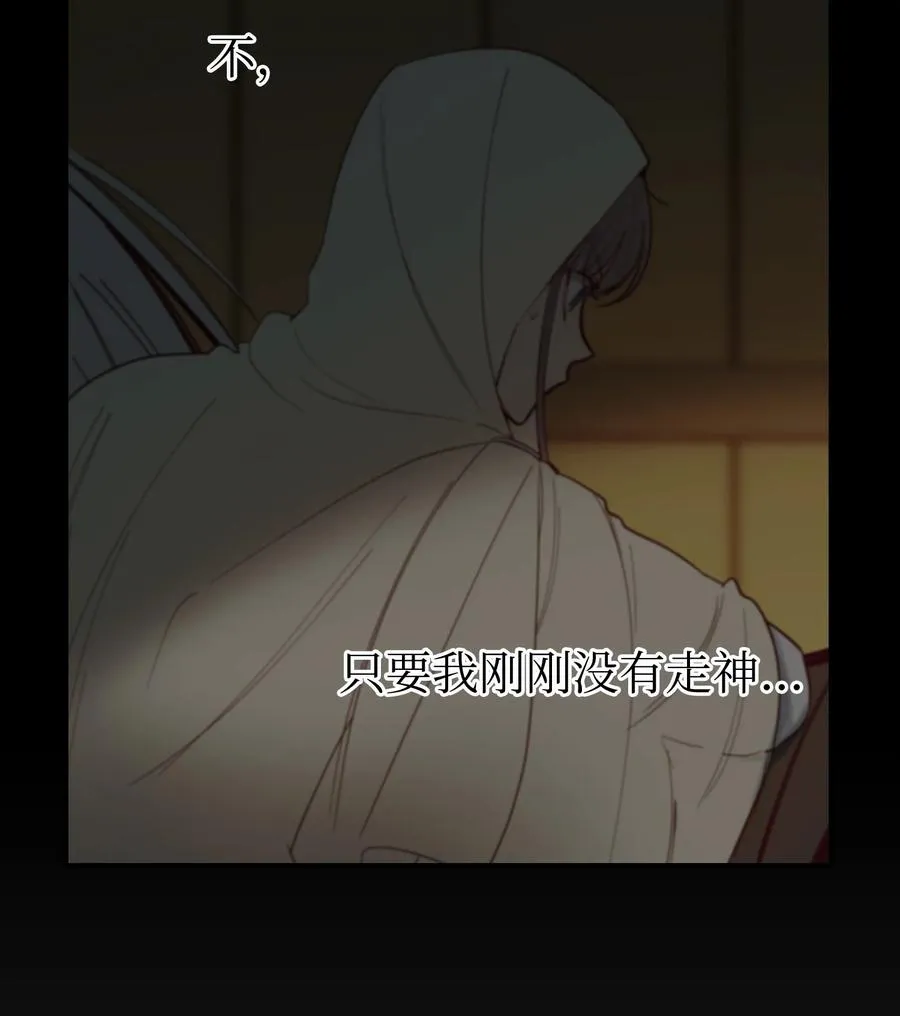 75 误伤 第50页