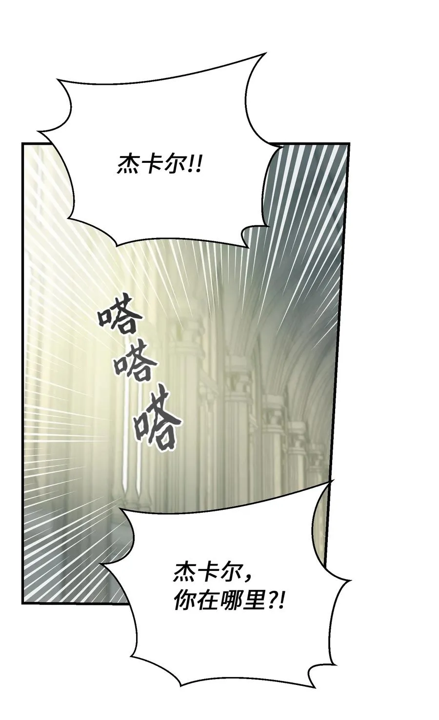 75 误伤 第59页