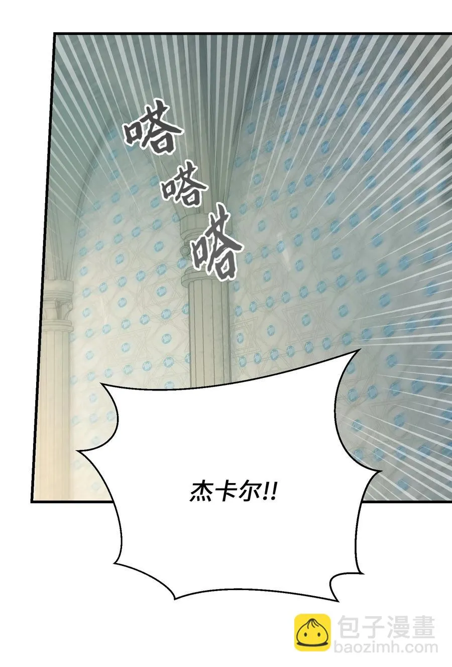 75 误伤 第60页