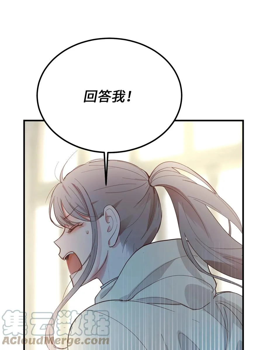 75 误伤 第61页