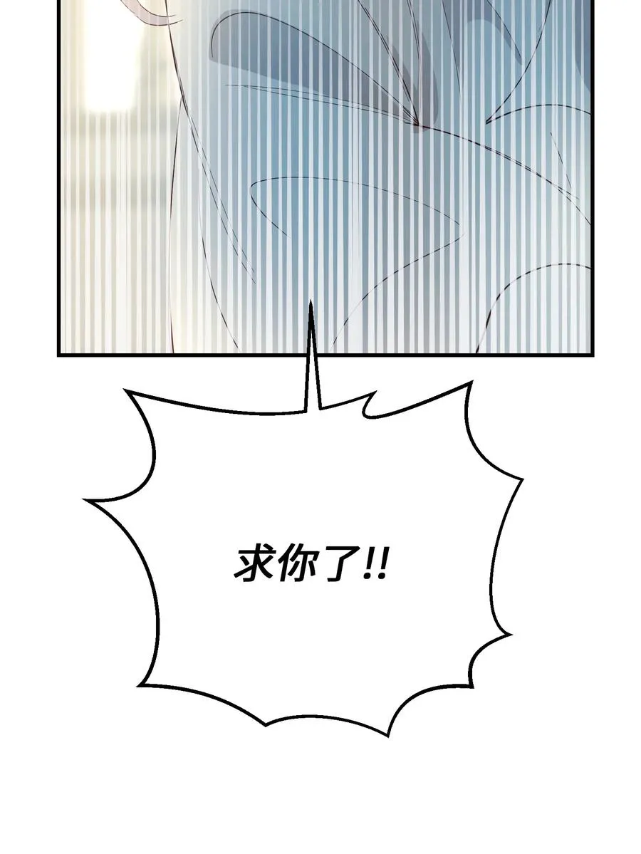75 误伤 第62页