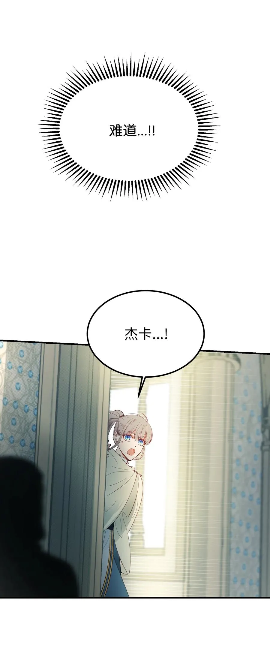 75 误伤 第65页